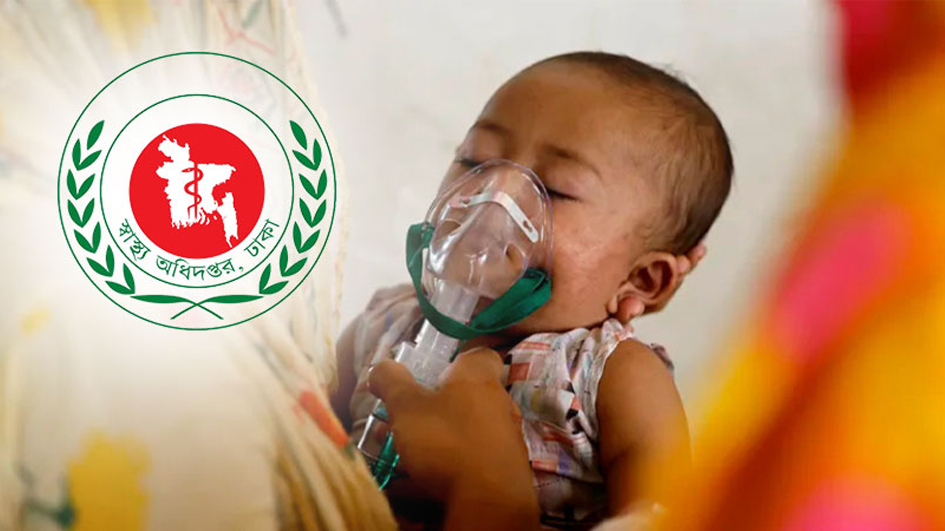 ২৪ ঘণ্টায় হাম ও উপসর্গে ৪ শিশুর মৃত্যু, আক্রান্ত ৯১৭